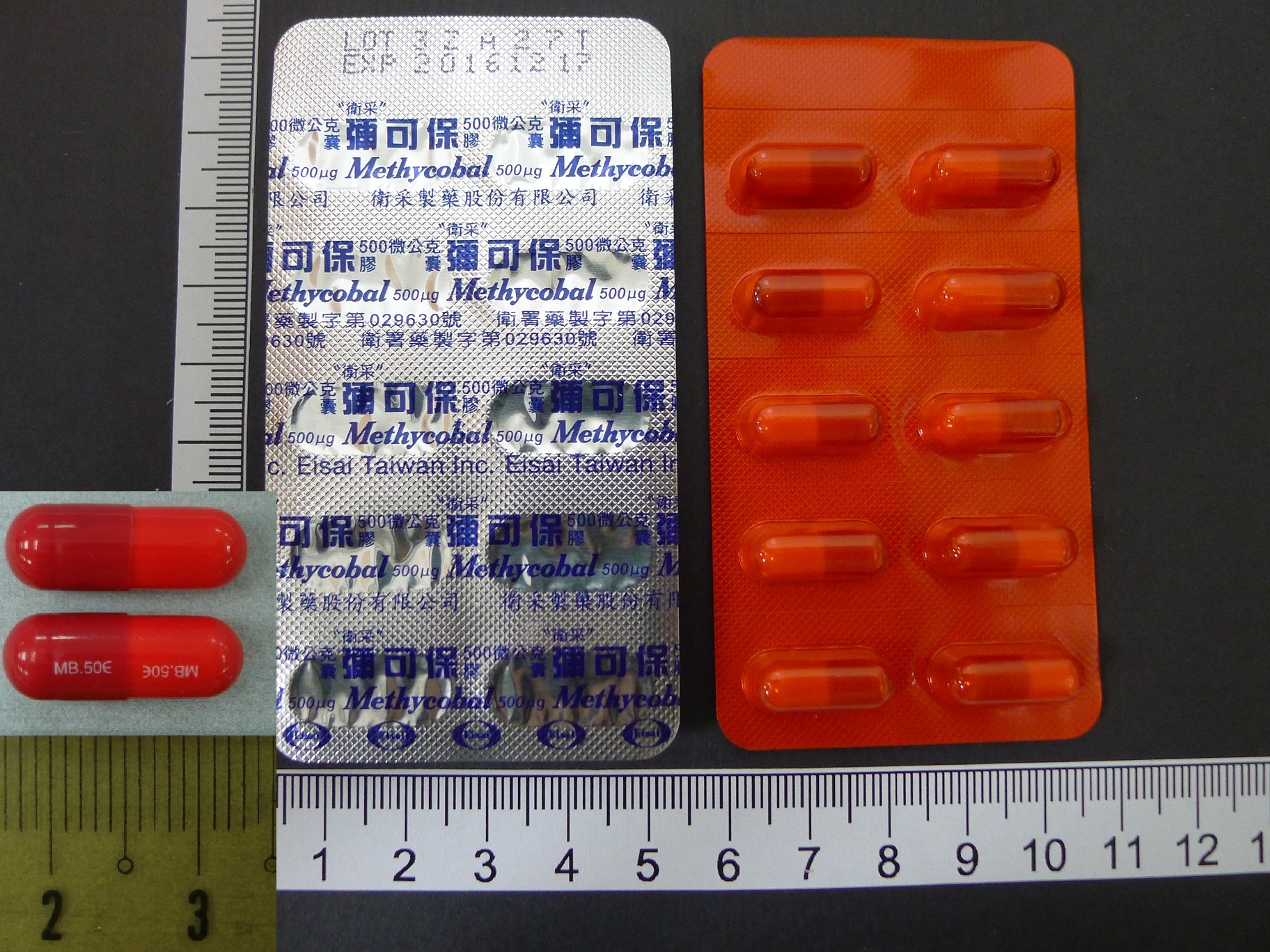图档:红色胶囊.标记:mb.50e(开新视窗)