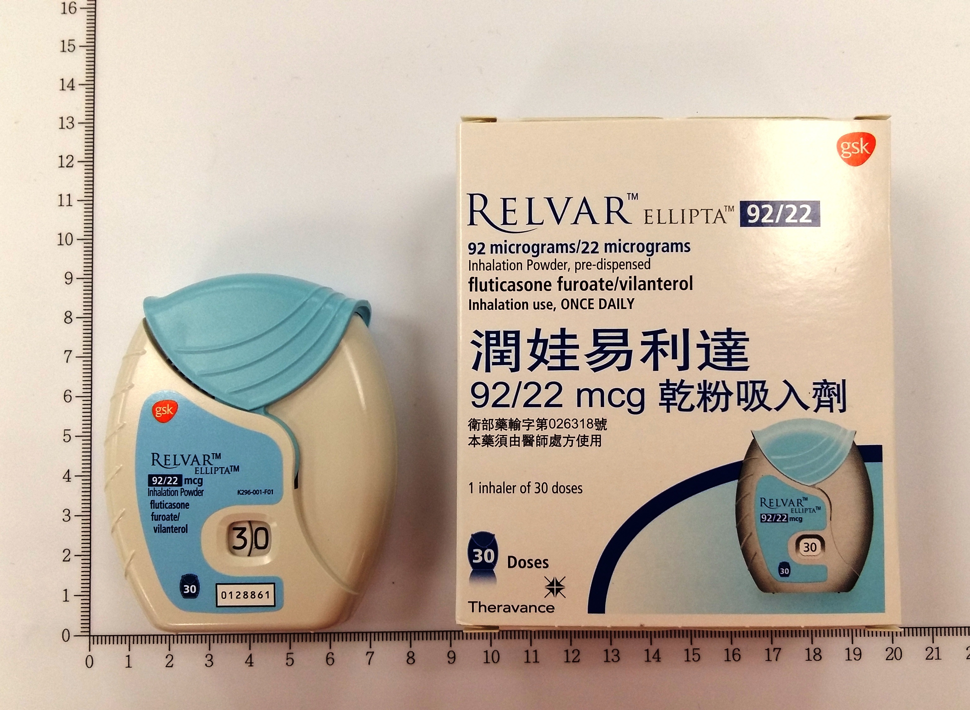 首页 就医指南 药品资讯  英文商品名 relvar ellipta inhaler -92/22