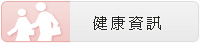 ���ɡG���d��T(�}�s����)