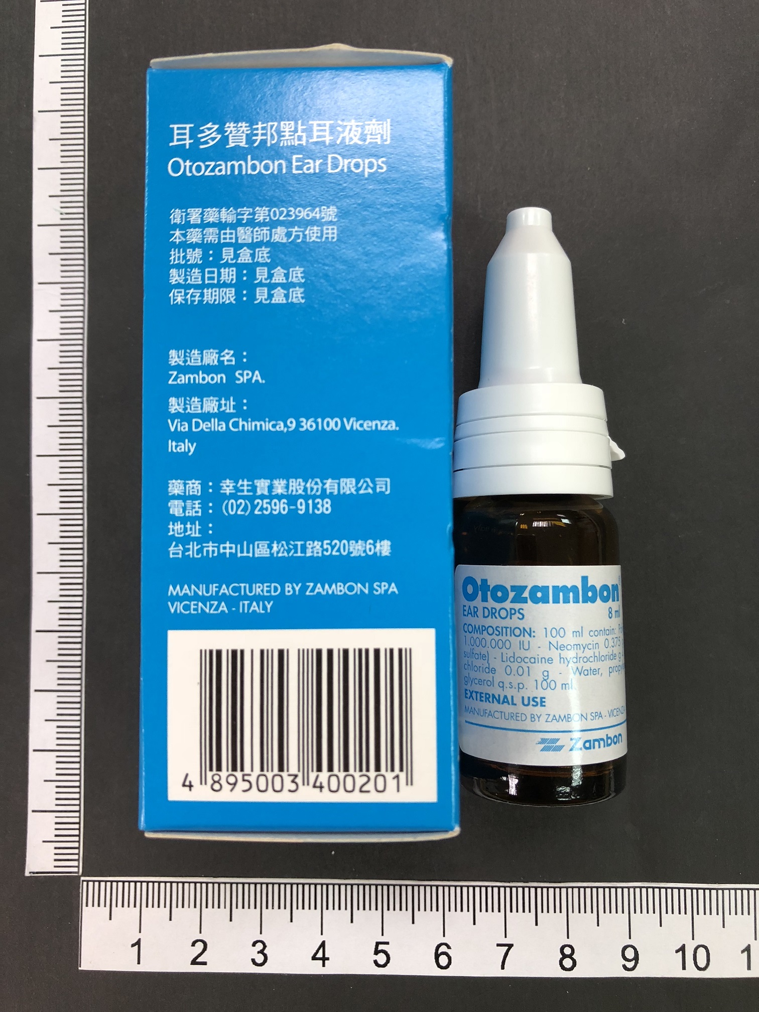 BC23964453 藥品資訊 就醫指南 天主教耕莘醫療財團法人耕莘醫院