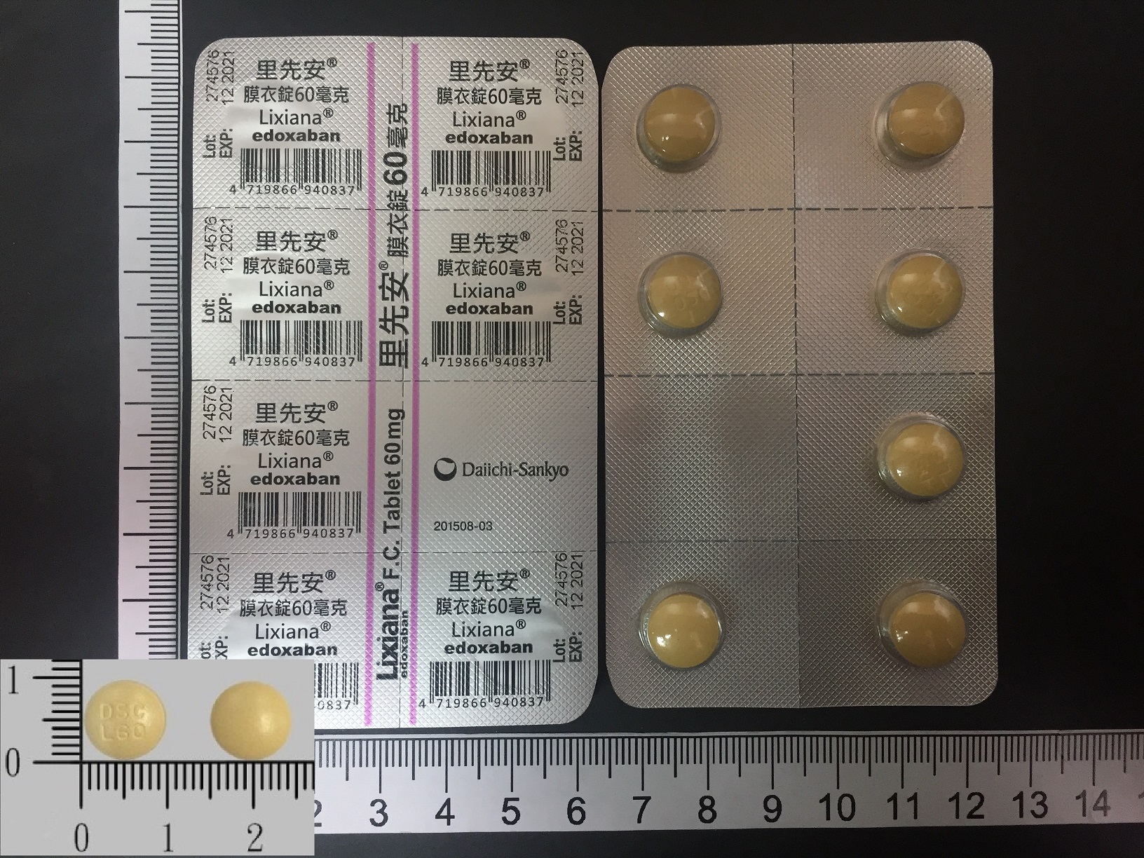 BC26599100 | 藥品資訊 | 就醫指南 | 天主教耕莘醫療財團法人耕莘醫院