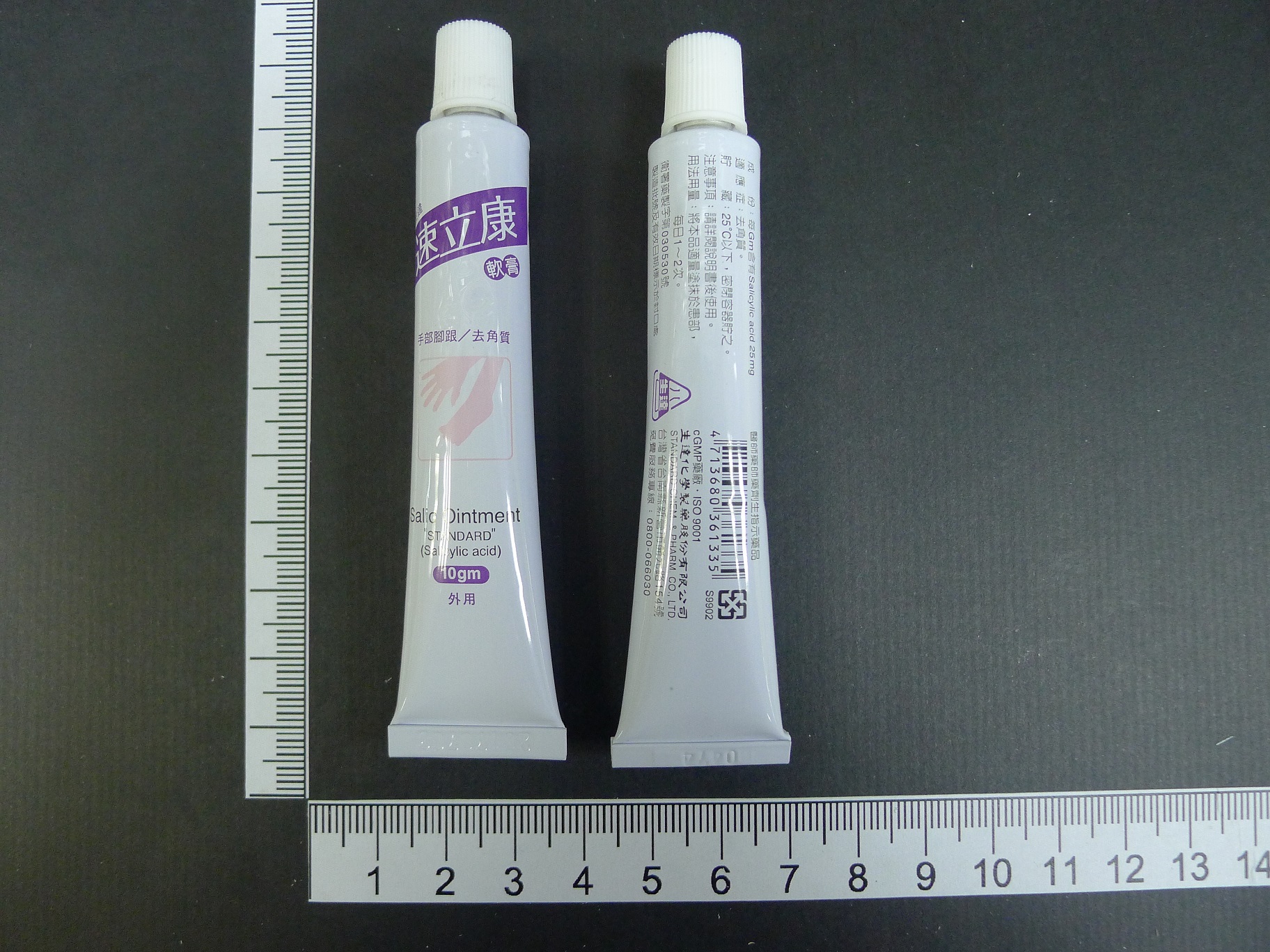 自費藥品 藥品資訊 就醫指南 天主教耕莘醫療財團法人耕莘醫院