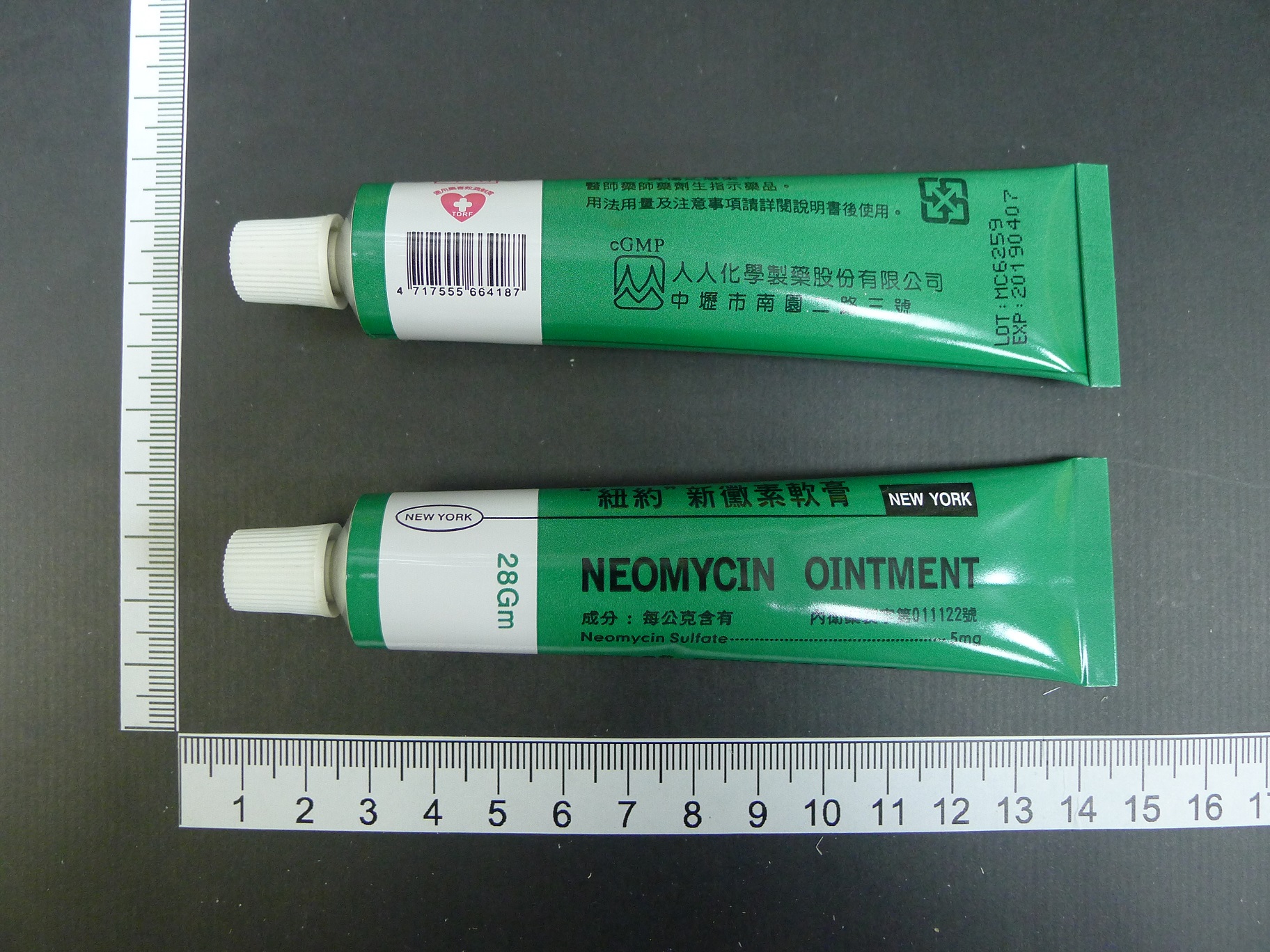 N011122342 藥品資訊 就醫指南 天主教耕莘醫療財團法人耕莘醫院