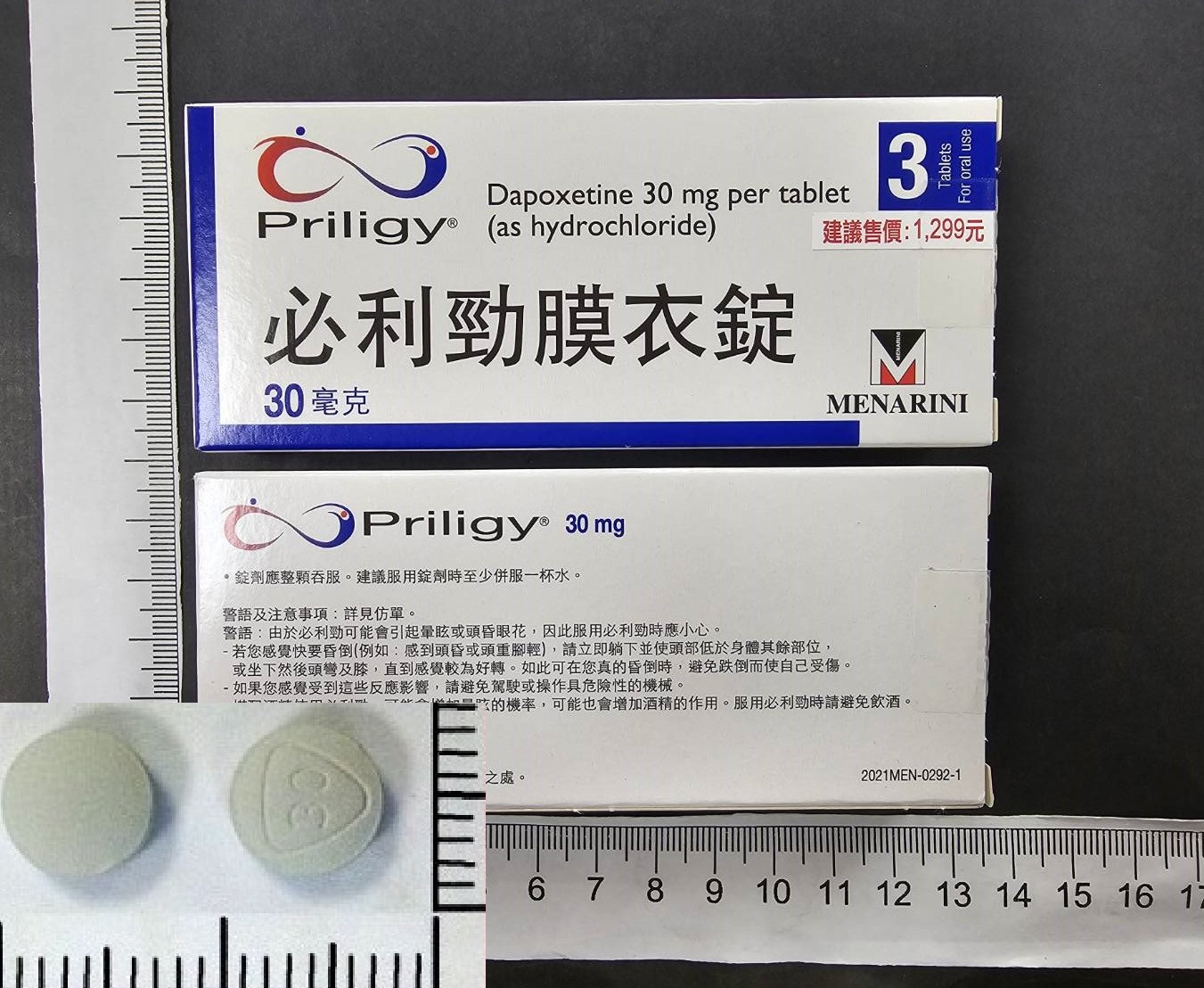 Don't Fall For This Viagra Super Actief Scam
