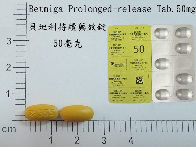 Bc26216100 藥品資訊 就醫指南 天主教耕莘醫療財團法人耕莘醫院