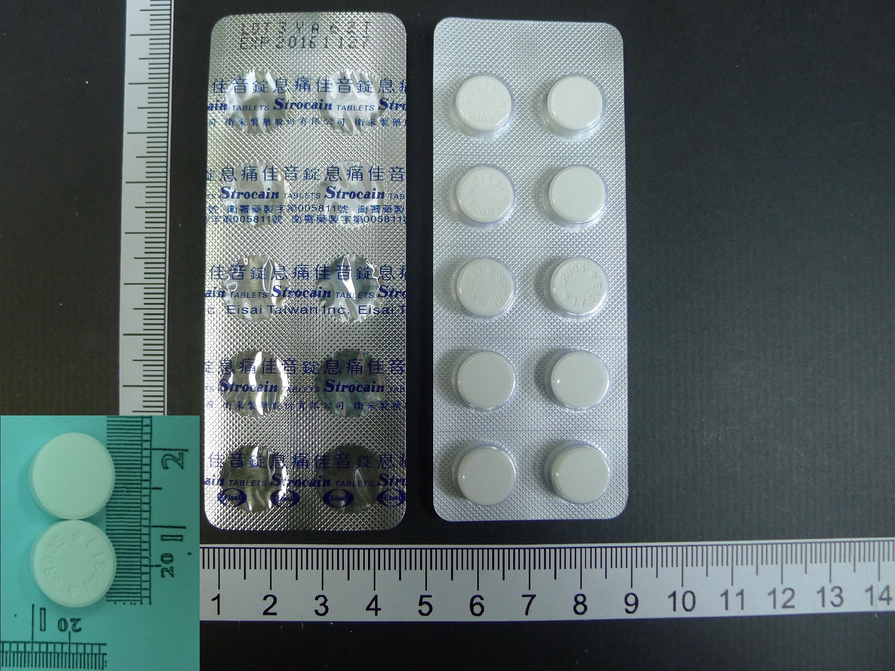 Ac058111g0 藥品資訊 就醫指南 天主教耕莘醫療財團法人耕莘醫院