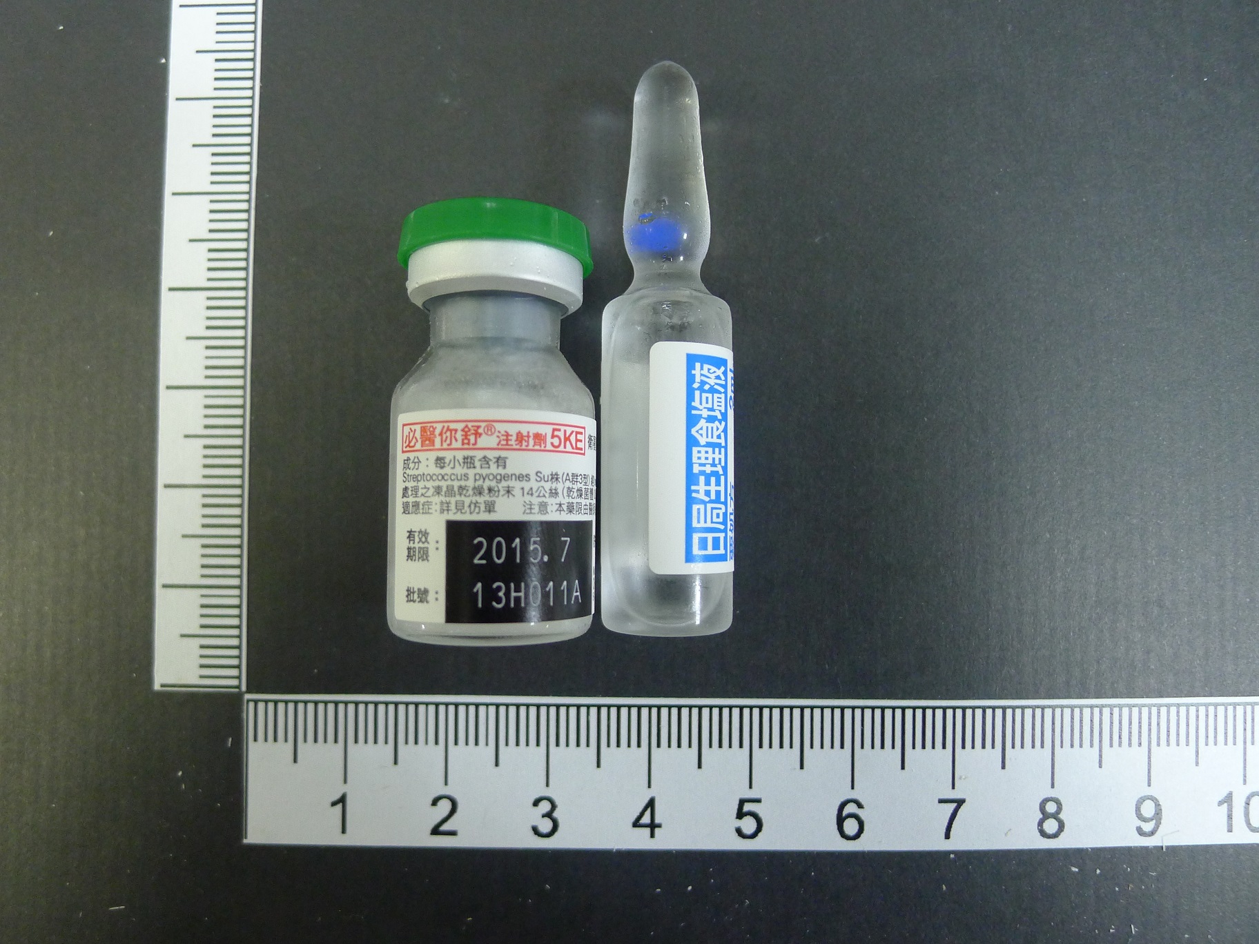 Bc19924221 西藥資訊 就醫指南 天主教耕莘醫療財團法人耕莘醫院