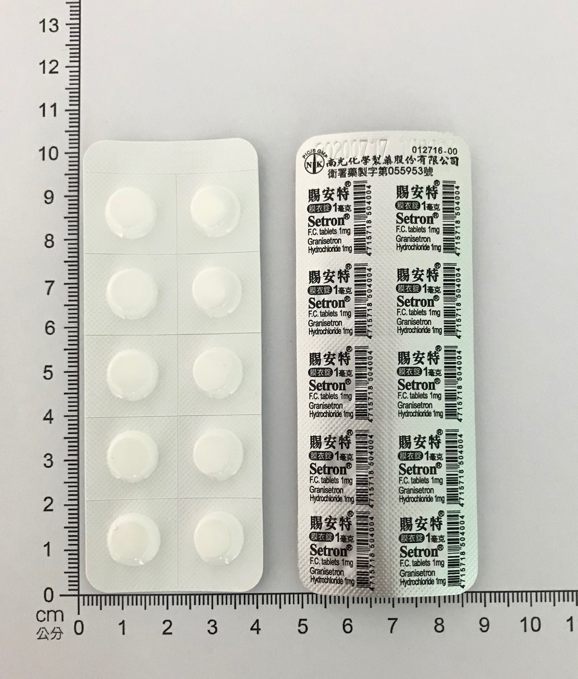Ac55953100 西藥資訊 就醫指南 天主教耕莘醫療財團法人耕莘醫院