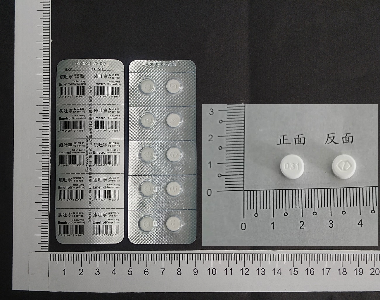 AB339471G0 | 藥品資訊 | 就醫指南 | 天主教耕莘醫療財團法人耕莘醫院