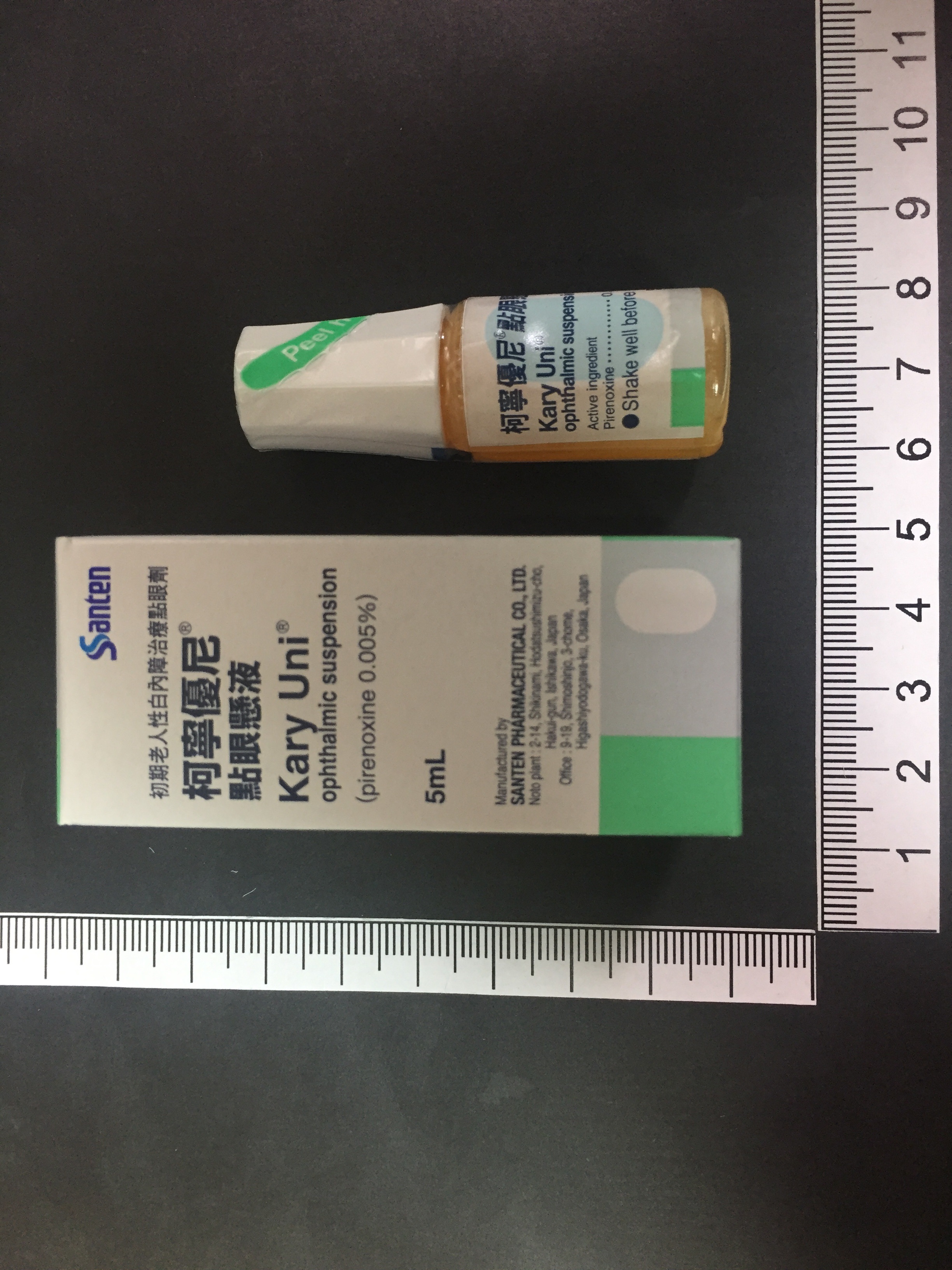 高醫醫療體系 藥品辨識系統
