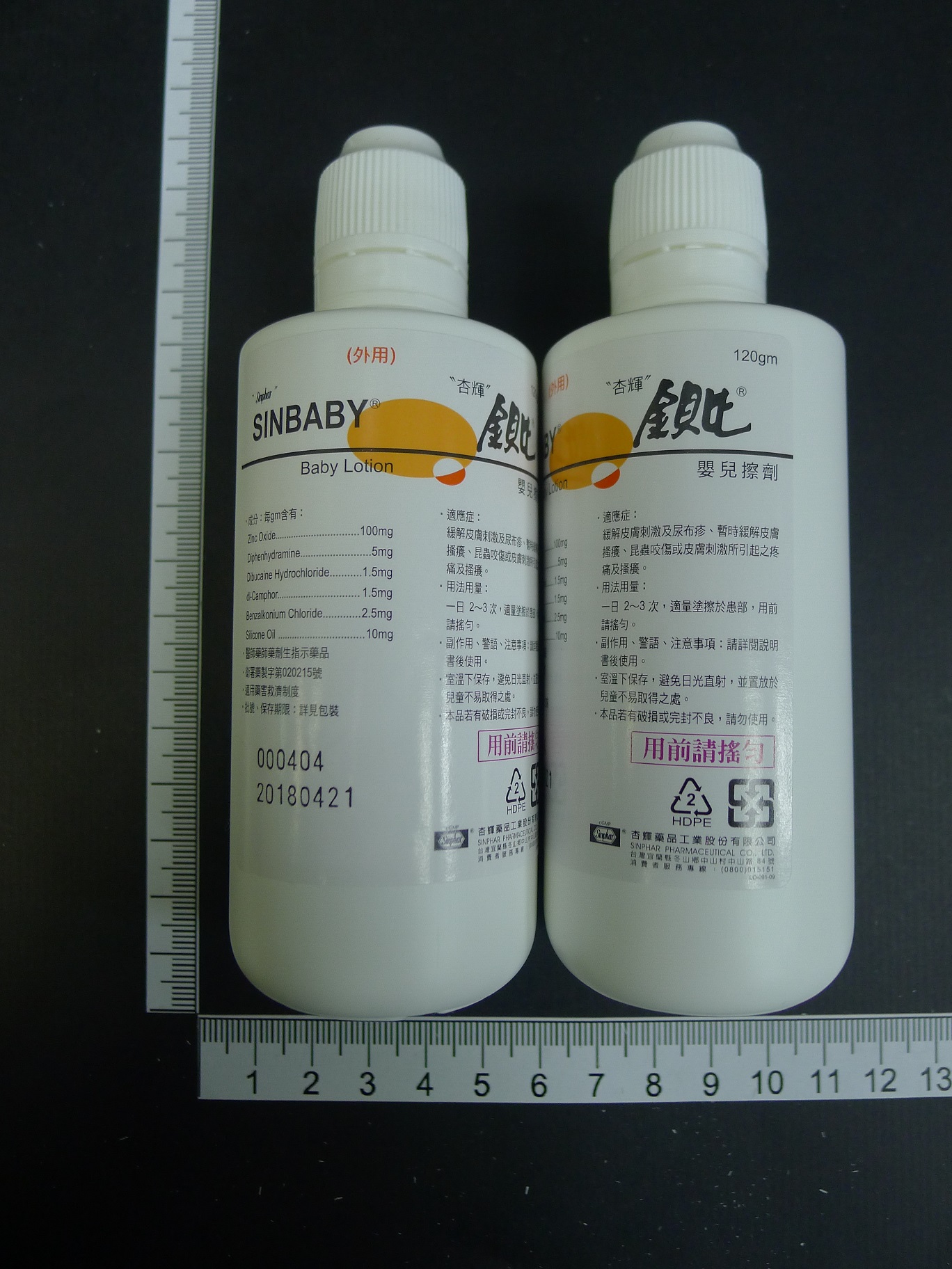 A020215357 藥品資訊 就醫指南 天主教耕莘醫療財團法人耕莘醫院