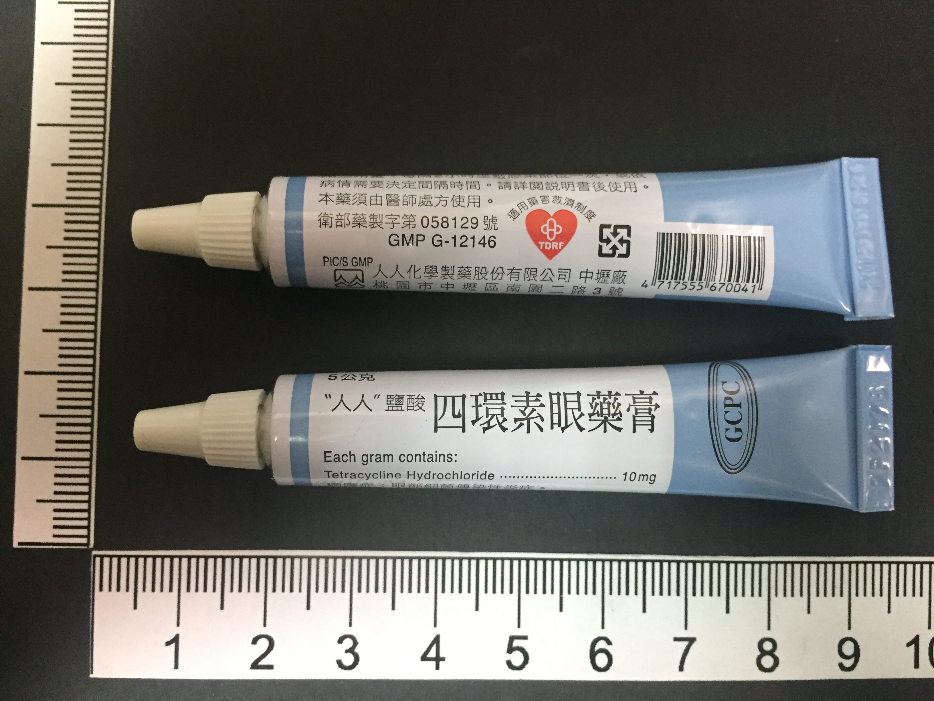Ac58129421 藥品資訊 就醫指南 天主教耕莘醫療財團法人耕莘醫院