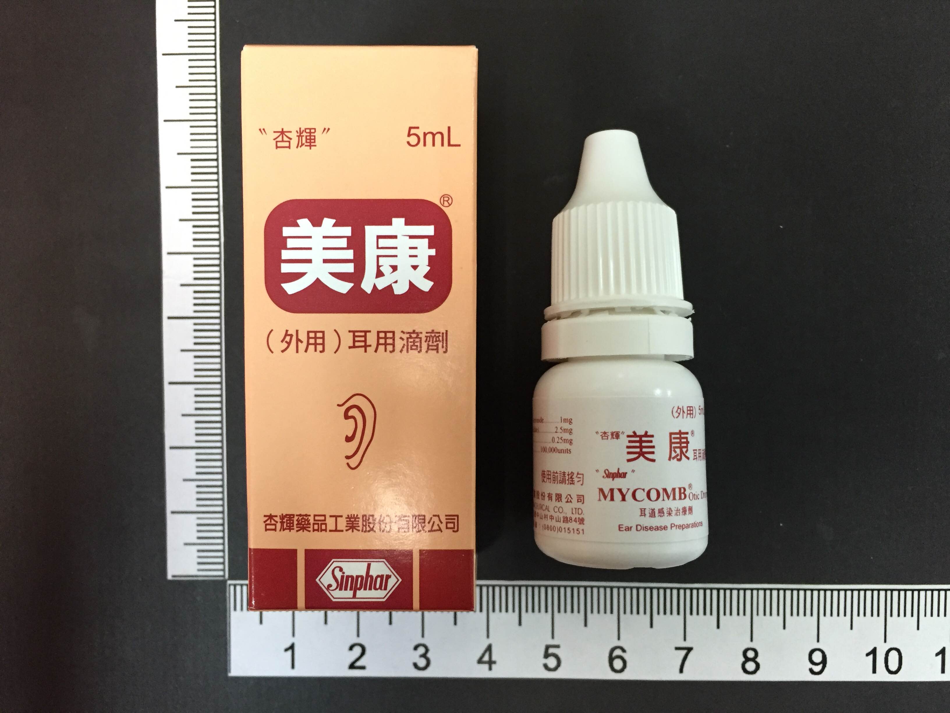 Ac22867421 Ac58318421 藥品資訊 就醫指南 天主教耕莘醫療財團法人耕莘醫院