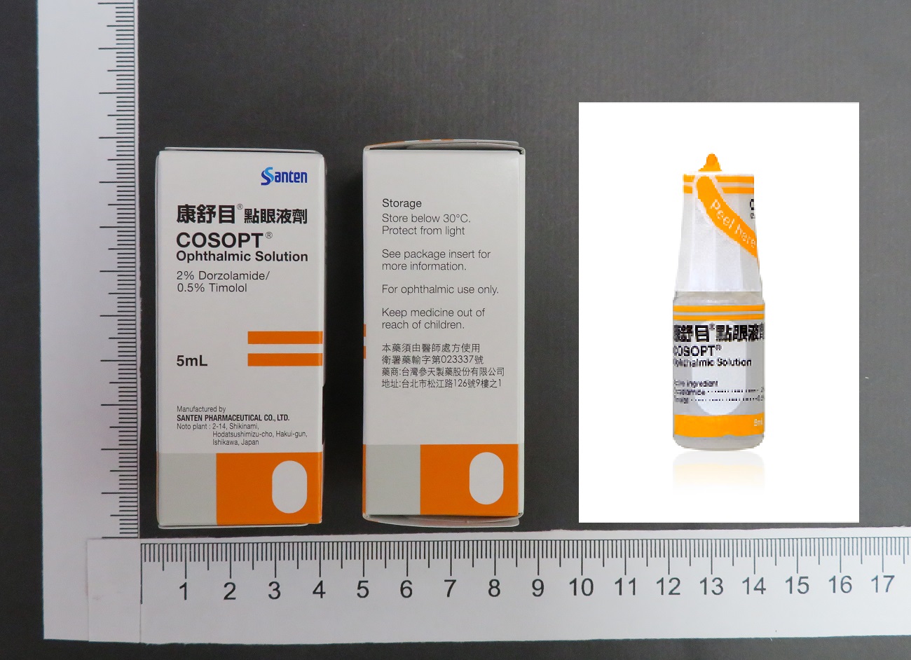 Bc23337421 藥品資訊 就醫指南 天主教耕莘醫療財團法人耕莘醫院