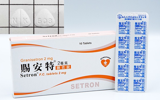 Tab Setron AC60159100 | 藥品資訊 | 就醫指南 | 天主教耕莘醫療財團法人耕莘醫院