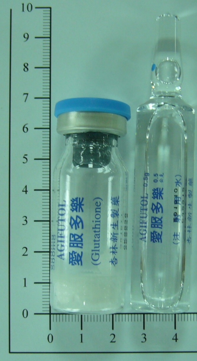 how to administer glutathione injection 70-18-8_谷胱甘肽/5-L-谷氨酰-L-半胱氨酰甘氨酸CAS号:70-18-8_谷胱甘肽/5-L-谷氨酰-L-半胱氨酰甘氨酸【结构式 main image 1