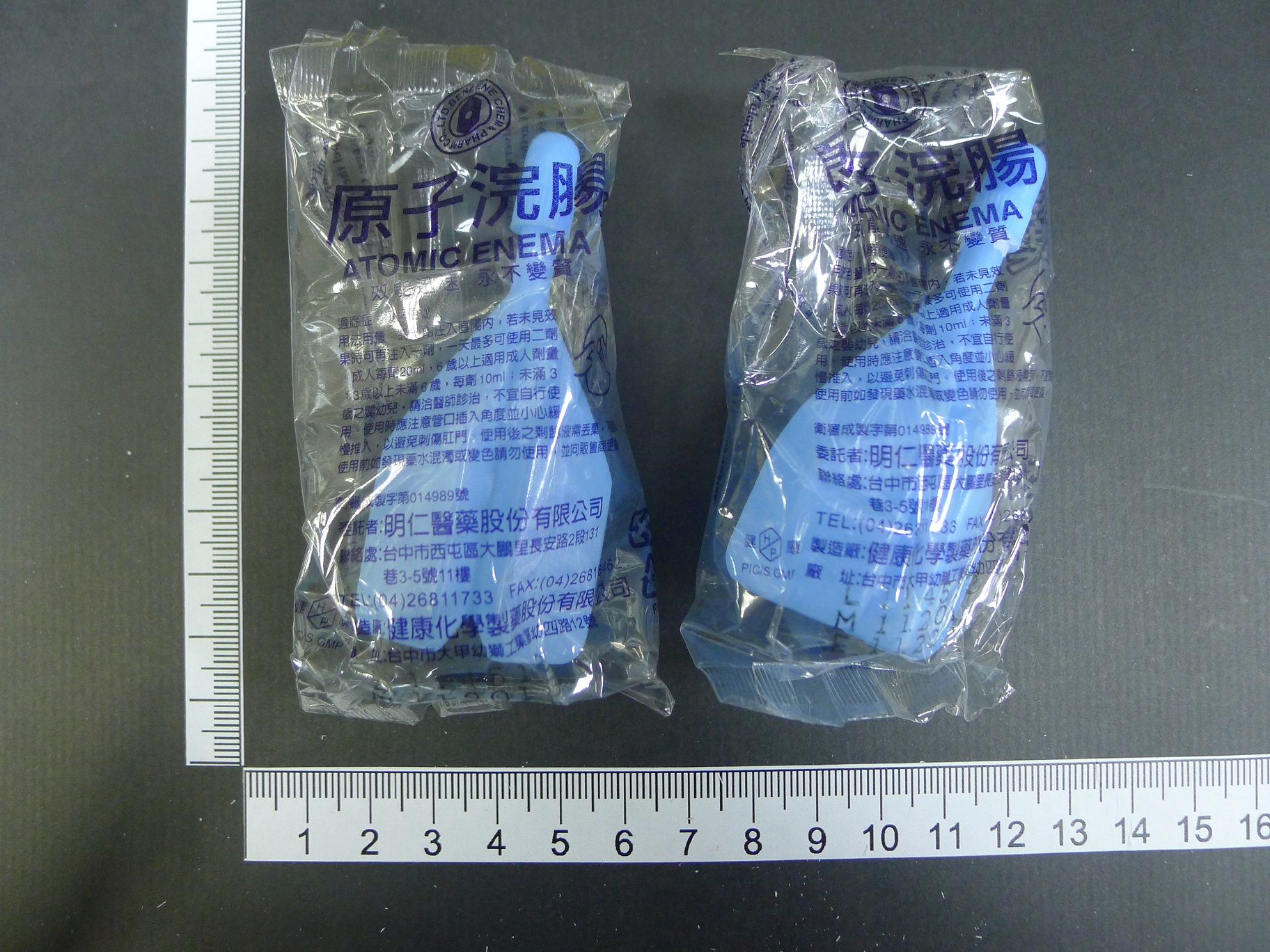 自費藥品 | 藥品資訊 | 就醫指南 | 天主教耕莘醫療財團法人耕莘醫院