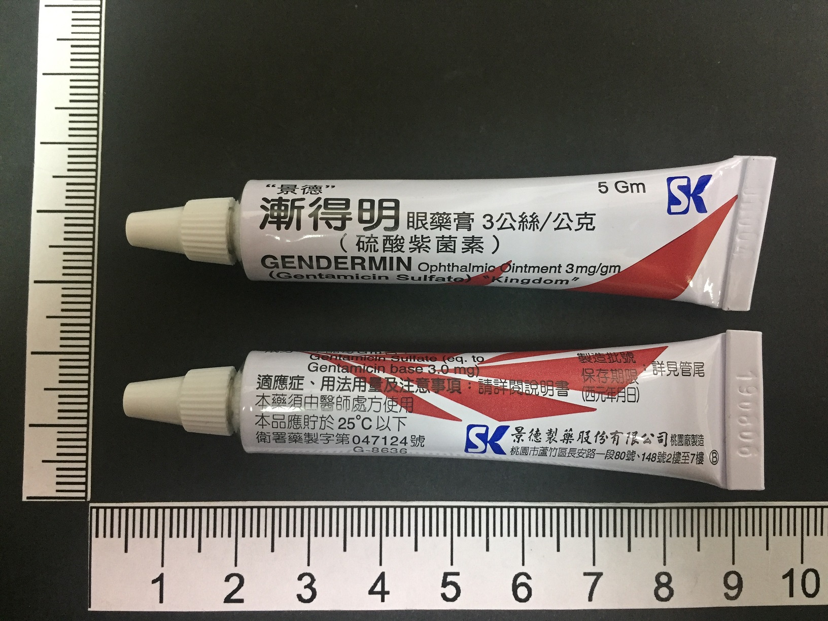 Ac47124421 藥品資訊 就醫指南 天主教耕莘醫療財團法人耕莘醫院