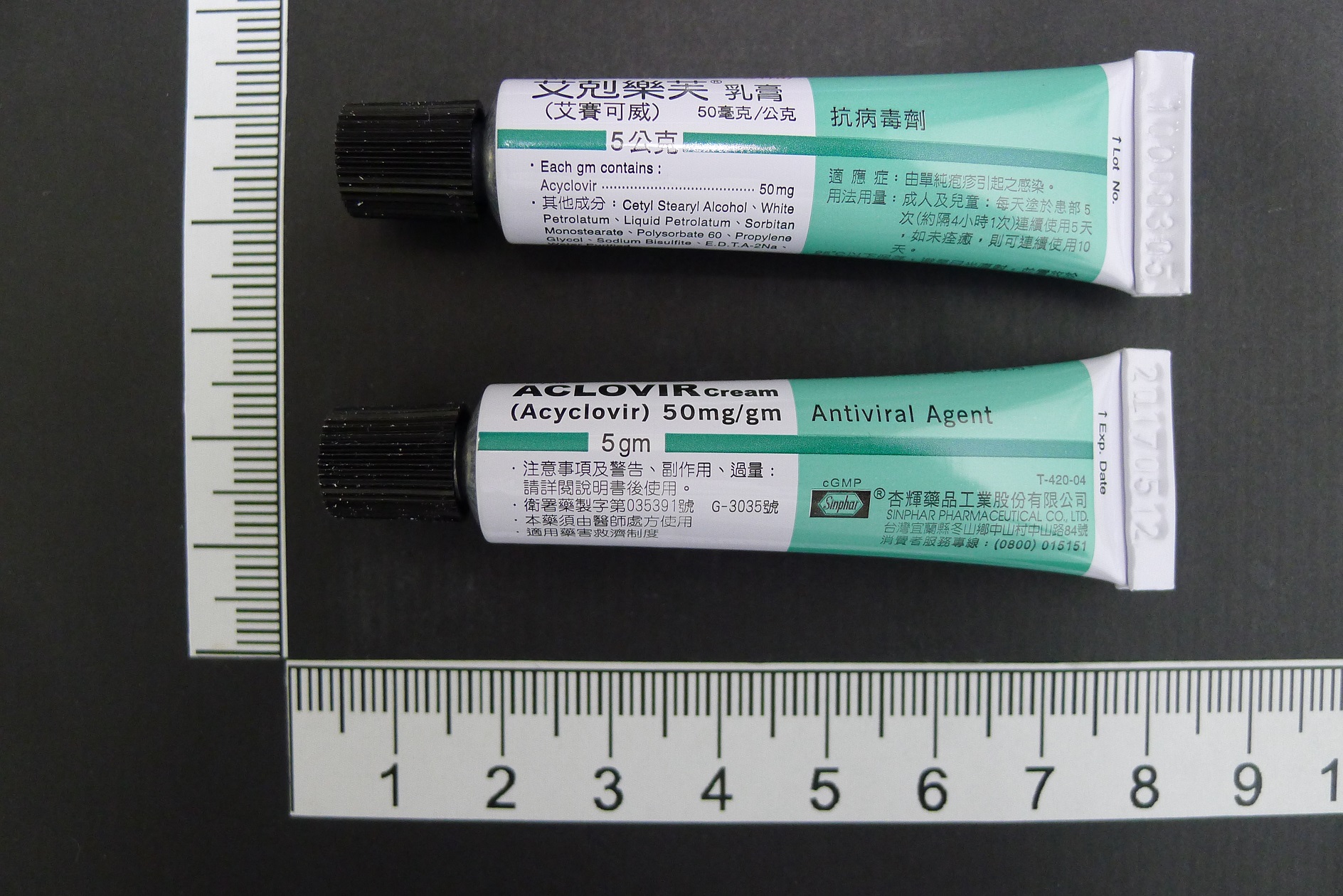 Ac35391321 西藥資訊 就醫指南 天主教耕莘醫療財團法人耕莘醫院