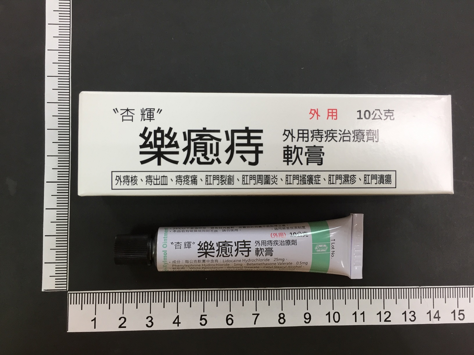 Ac58209329 藥品資訊 就醫指南 天主教耕莘醫療財團法人耕莘醫院