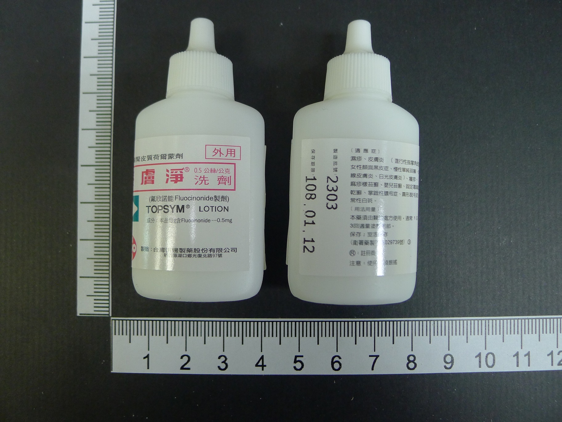 Ac29739329 藥品資訊 就醫指南 天主教耕莘醫療財團法人耕莘醫院