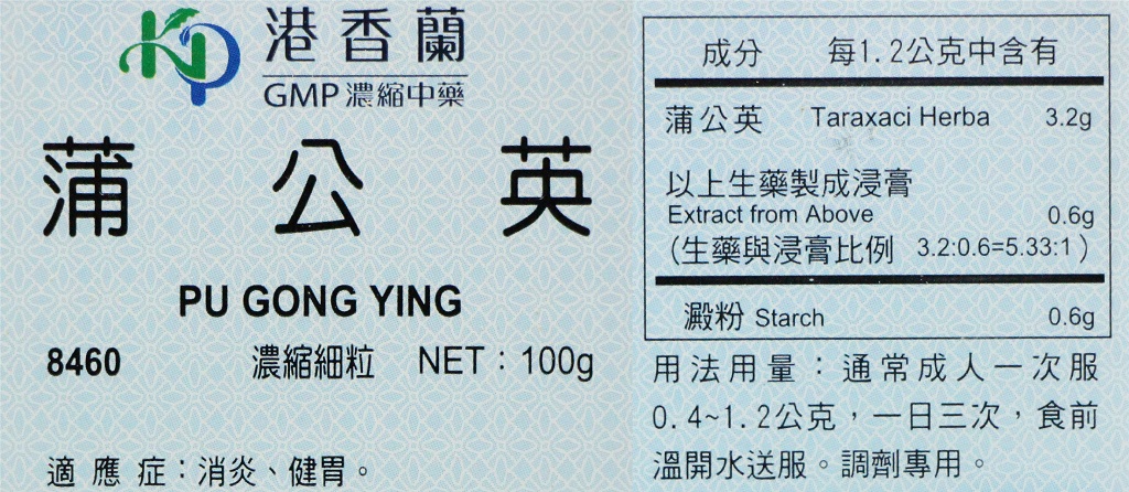 港香蘭 桑葚100g 罐 粉狀 蝦皮購物