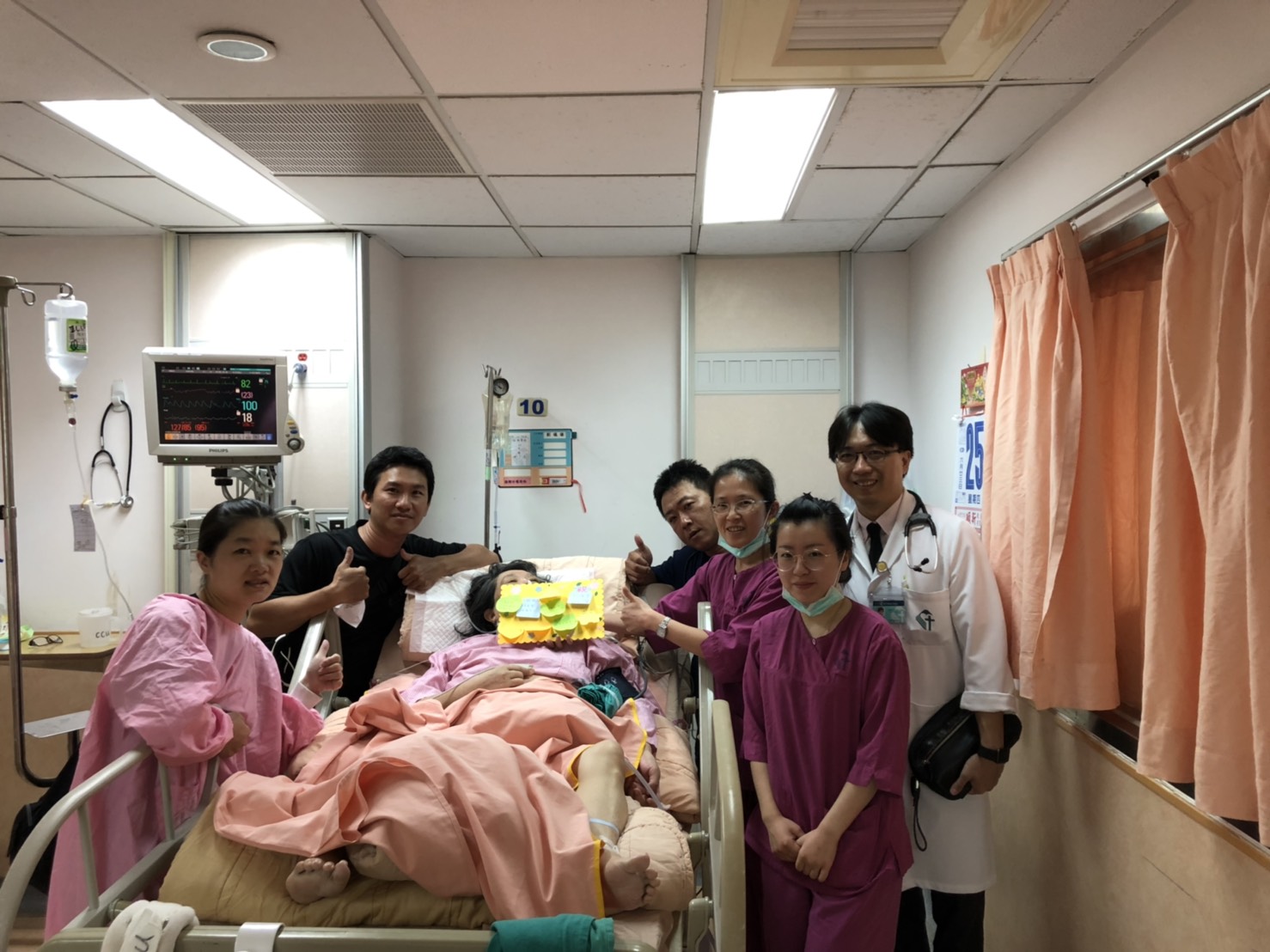 卡-温暖不停止 | 最新消息(备1) | 天主教耕莘医疗财团法人耕莘医院