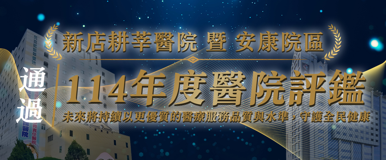 �s�Ѧw�d�q�L��|��Ų