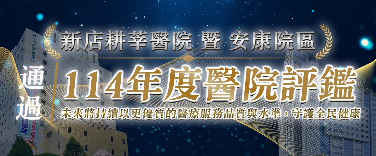 �s�Ѧw�d�q�L��|��Ų